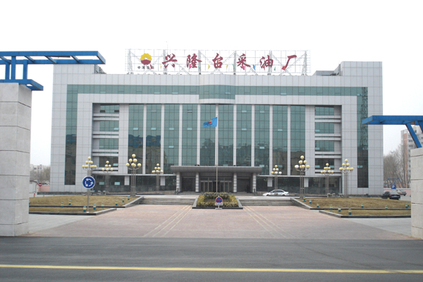 兴隆台采油厂,选择北京开云足球